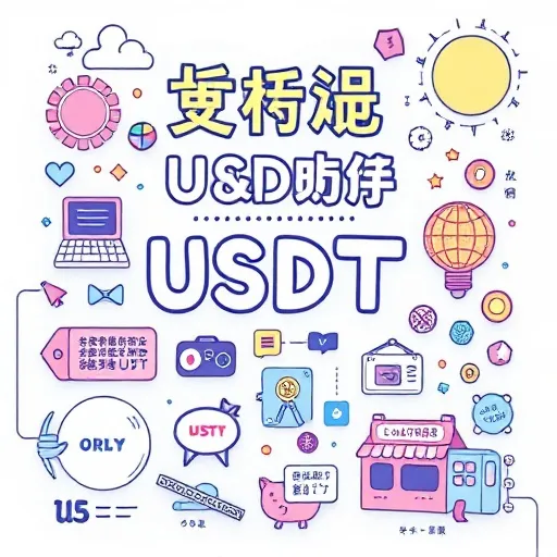 用加密貨幣儲值娛樂城優惠，爽拿高額體驗金攻略
